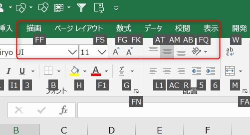 Altを押したときに２桁になっているものの例